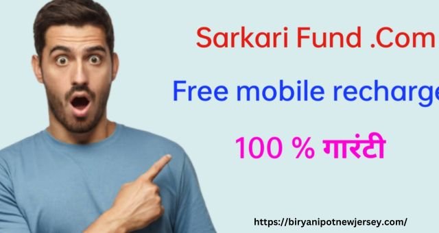 Sarkari Fund.com